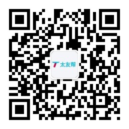 太友帮官方公众号_【非大理】香港SEO、网站优化、推广和运营公司